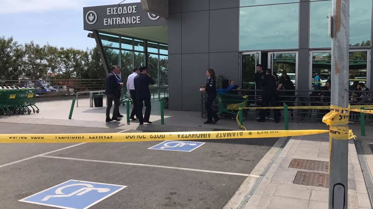 &Lambda;&Eta;&Sigma;&Tau;&Epsilon;&Iota;&Alpha; &Lambda;&Epsilon;&Mu;&Epsilon;&Sigma;&Omicron;&Sigma; 2