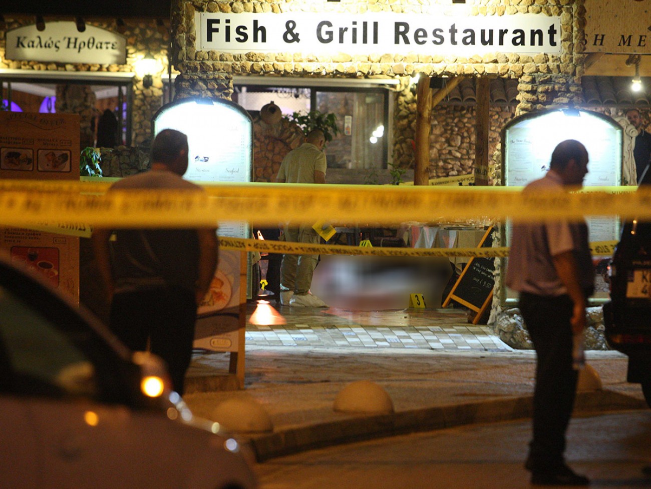 &Tau;&Epsilon;&Tau;&Rho;&Alpha;&Pi;&Lambda;&Omicron; &Phi;&Omicron;&Nu;&Iota;&Kappa;&Omicron; 2