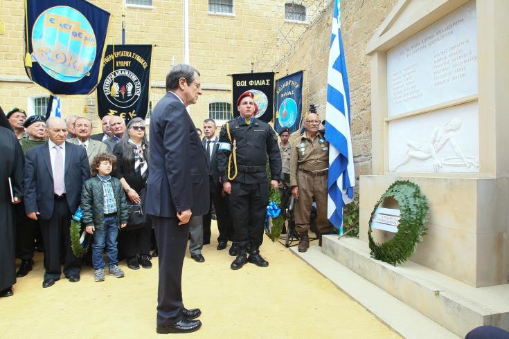 ΤΡΙΣΑΓΙΟ ΦΥΛΑΚΙΣΜΕΝΑ ΜΝΗΜΑΤΑ