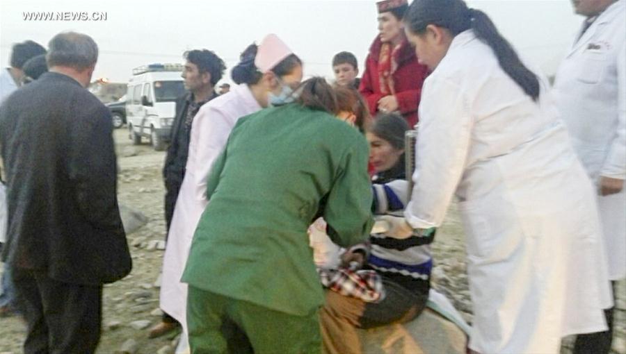 &Kappa;&Iota;&Nu;&Alpha; &Sigma;&Epsilon;&Iota;&Sigma;&Mu;&Omicron;&Sigma;