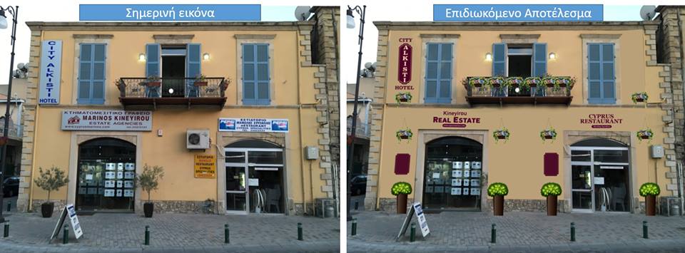 &Lambda;&Alpha;&Rho;&Nu;&Alpha;&Kappa;&Alpha; &Omicron;&Pi;&Tau;&Iota;&Kappa;&Eta; &Rho;&Upsilon;&Pi;&Alpha;&Nu;&Sigma;&Eta;