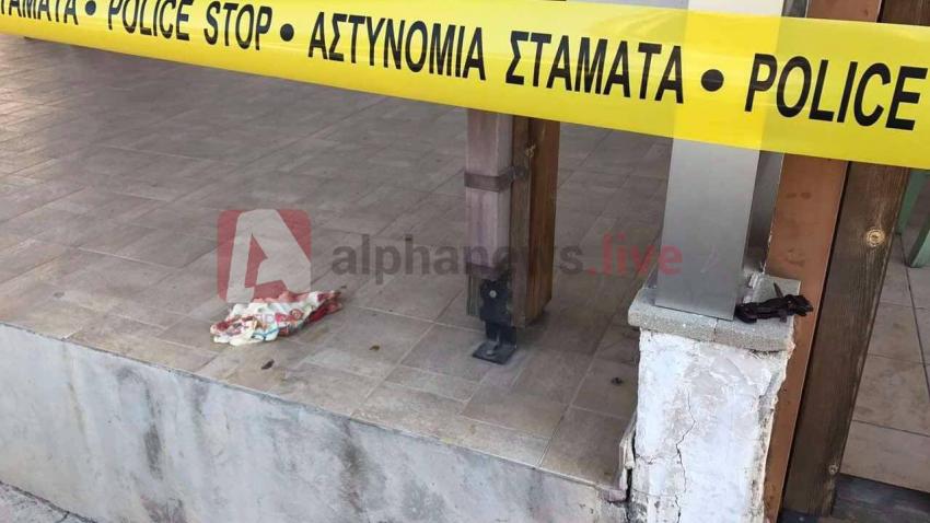 &Lambda;&Epsilon;&Mu;&Epsilon;&Sigma;&Omicron;&Sigma; &Alpha;&Pi;&Omicron;&Pi;&Epsilon;&Iota;&Rho;&Alpha; &Phi;&Omicron;&Nu;&Omicron;&Upsilon;