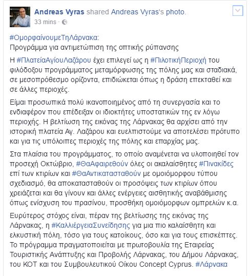 &Beta;&Upsilon;&Rho;&Alpha;&Sigma; &Mu;&Eta;&Nu;&Upsilon;&Mu;&Alpha;