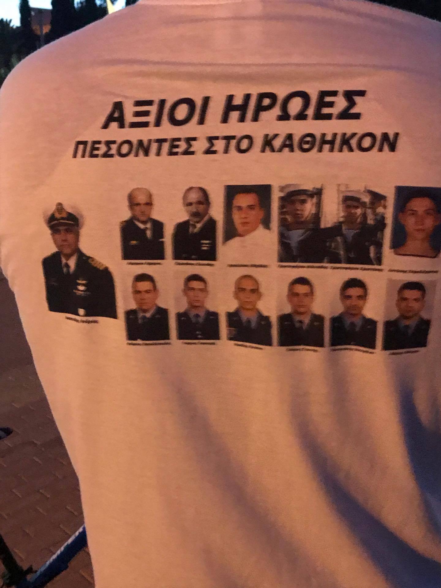 ΜΑΡΙ