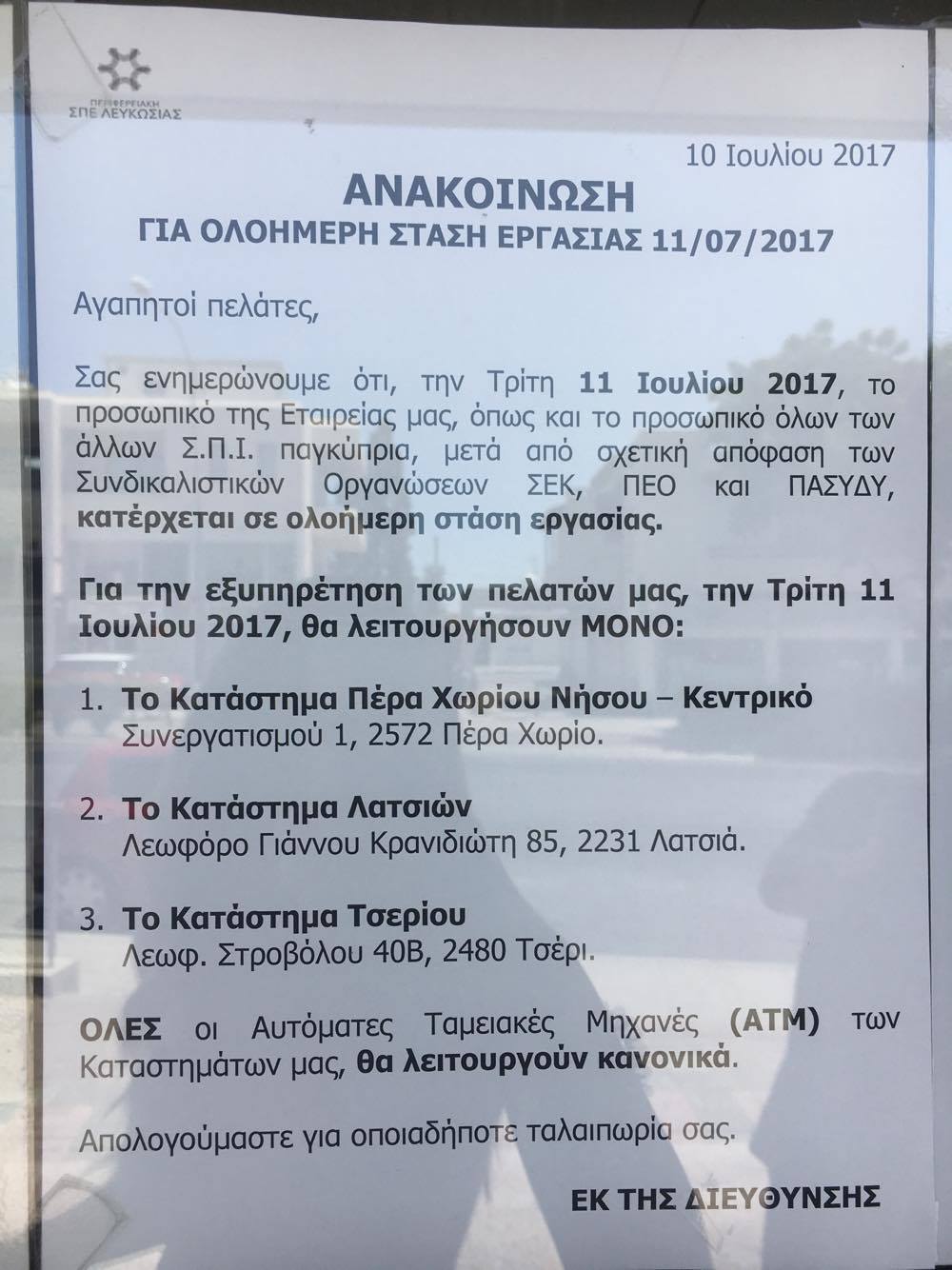 οοοοο