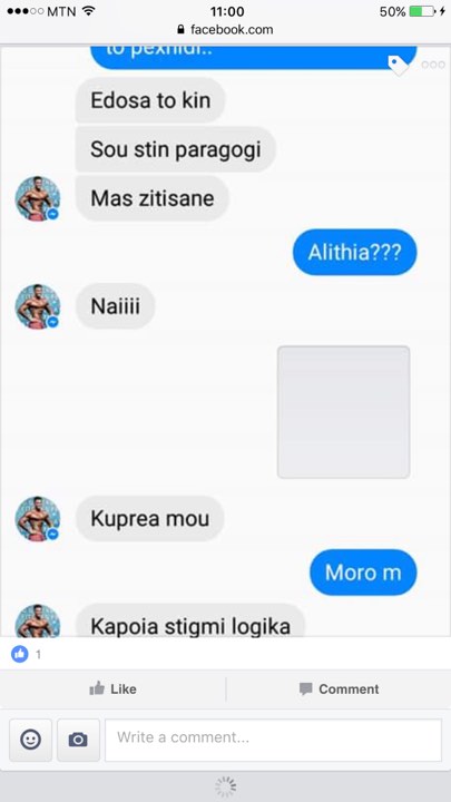 βασαλος μαρι