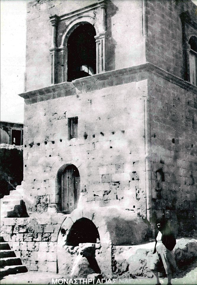 &Mu;&Omicron;&Nu;&Alpha;&Sigma;&Tau;&Eta;&Rho;&Iota; &Alpha;&Gamma;&Iota;&Alpha; &Nu;&Alpha;&Pi;&Alpha;