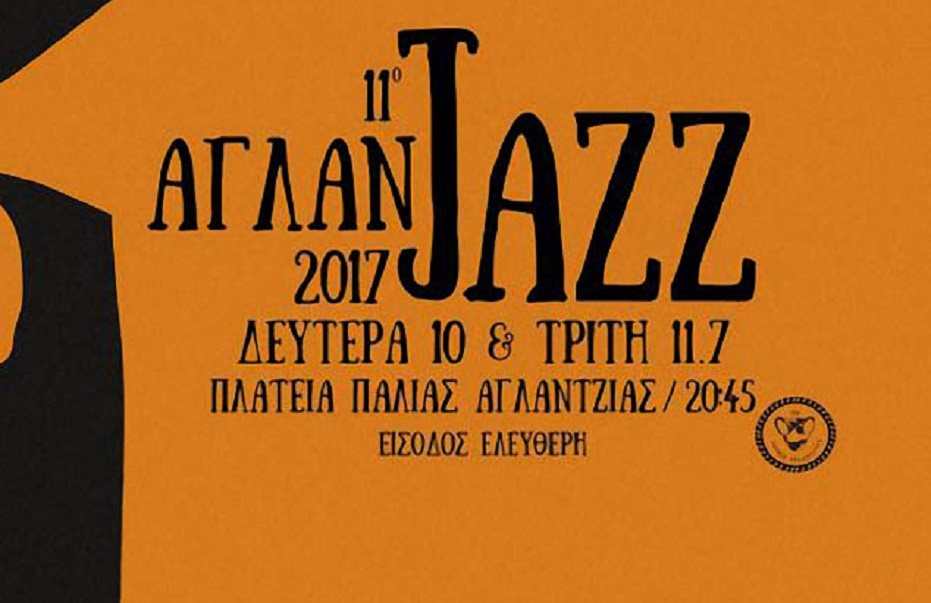 AGLANJAZZ