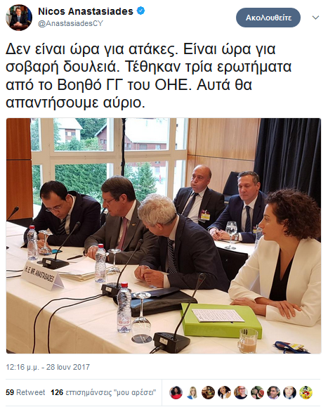 ΑΝ 1