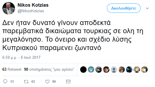 ΚΚκ