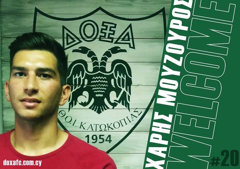 &Chi;&Alpha;&Rho;&Alpha;&Lambda;&Alpha;&Mu;&Pi;&Omicron;&Sigma; &Mu;&Omicron;&Upsilon;&Zeta;&Omicron;&Upsilon;&Rho;&Omicron;&Sigma;