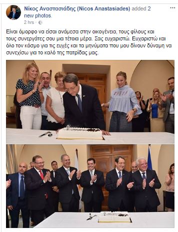 &Nu;&Iota;&Kappa;&Omicron;&Sigma; &Alpha;&Nu;&Alpha;&Sigma;&Tau;&Alpha;&Sigma;&Iota;&Alpha;&Delta;&Eta;&Sigma;