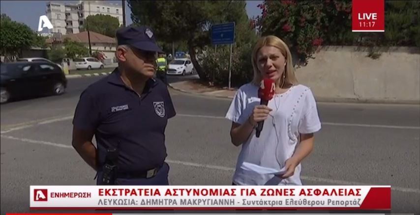 ΜΑΚΡΥΓΙΑΝΝΗ-ΕΚΣΤΡΑΤΕΙΑ ΖΩΝΕΣ ΑΣΦΑΛΕΙΑΣ