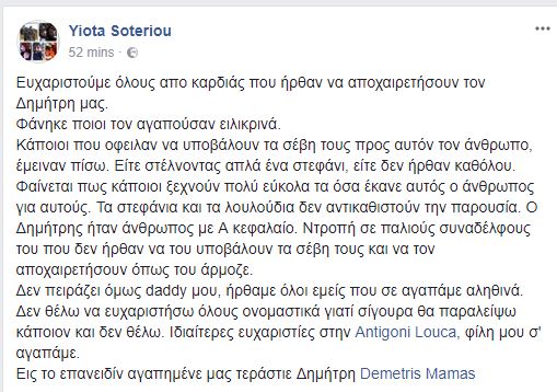 ΜΑΜΑΣ ΑΝΑΡΤΗΣΗ