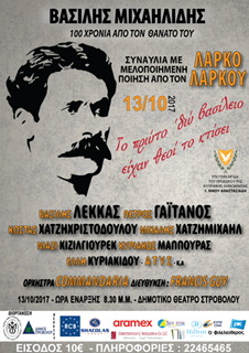 &Iota;&Epsilon;&Rho;&Alpha; &Mu;&Omicron;&Nu;&Eta; &Tau;&Alpha;&Mu;&Alpha;&Sigma;&Omicron;&Upsilon; &Kappa;&Alpha;&Iota; &Omicron;&Rho;&Epsilon;&Iota;&Nu;&Eta;&Sigma;
