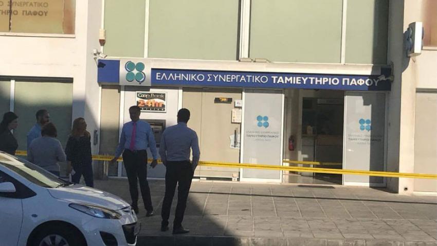 &Lambda;&Eta;&Sigma;&Tau;&Epsilon;&Iota;&Alpha; &Pi;&Alpha;&Phi;&Omicron;&Sigma;