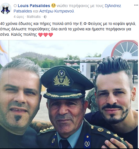 &lambda;&omicron;&upsilon;&eta;&sigmaf;