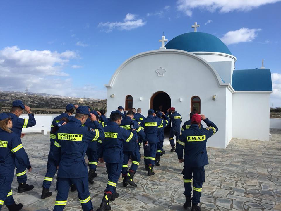 πρωτο μαθημα πυροσβεστικης