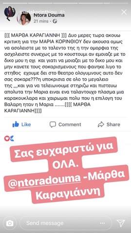 μαρια