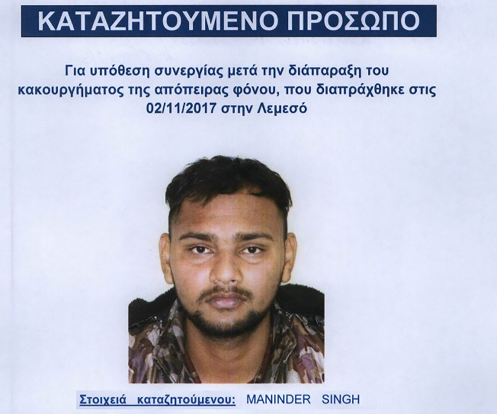 &Kappa;&Alpha;&Tau;&Alpha;&Zeta;&Eta;&Tau;&Omicron;&Upsilon;&Mu;&Epsilon;&Nu;&Omicron;&Iota;