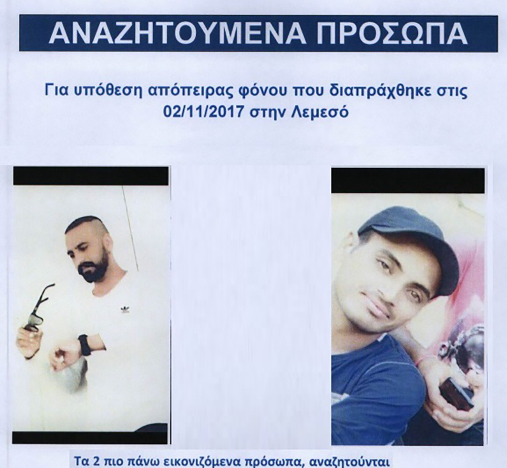 &Kappa;&Alpha;&Tau;&Alpha;&Zeta;&Eta;&Tau;&Omicron;&Upsilon;&Mu;&Epsilon;&Nu;&Omicron;&Iota;