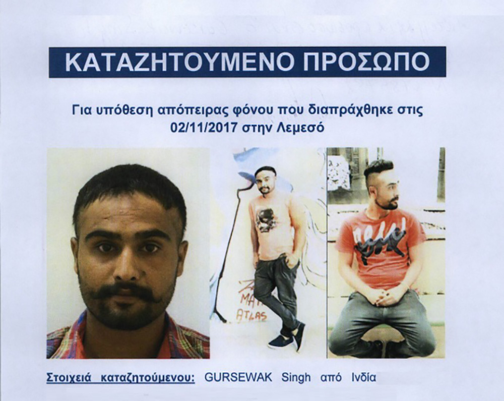 &Kappa;&Alpha;&Tau;&Alpha;&Zeta;&Eta;&Tau;&Omicron;&Upsilon;&Mu;&Epsilon;&Nu;&Omicron;&Iota;