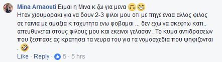 αρναουτη