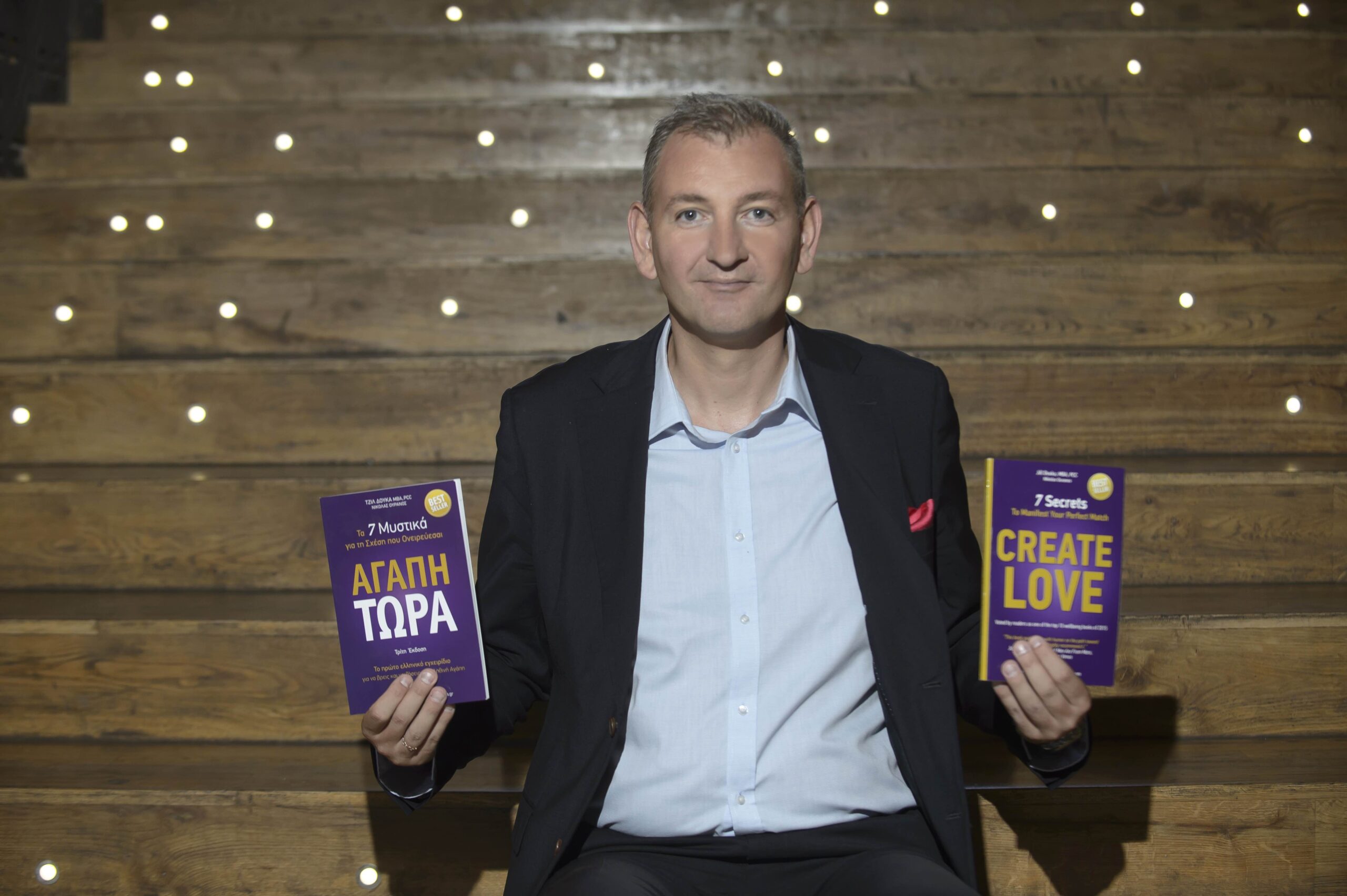 ΝΙΚΟΛΑΣ ΟΥΡΑΝΟΣ