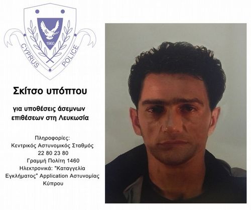 &Sigma;&Kappa;&Iota;&Tau;&Sigma;&Omicron;