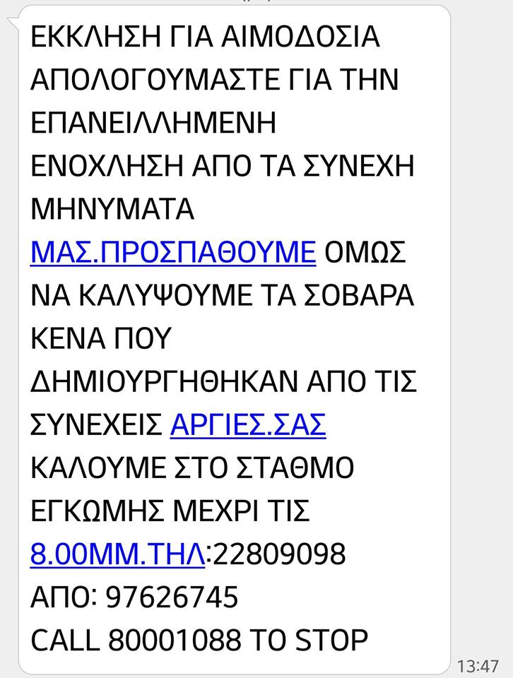 &Mu;&Eta;&Nu;&Upsilon;&Mu;&Alpha;