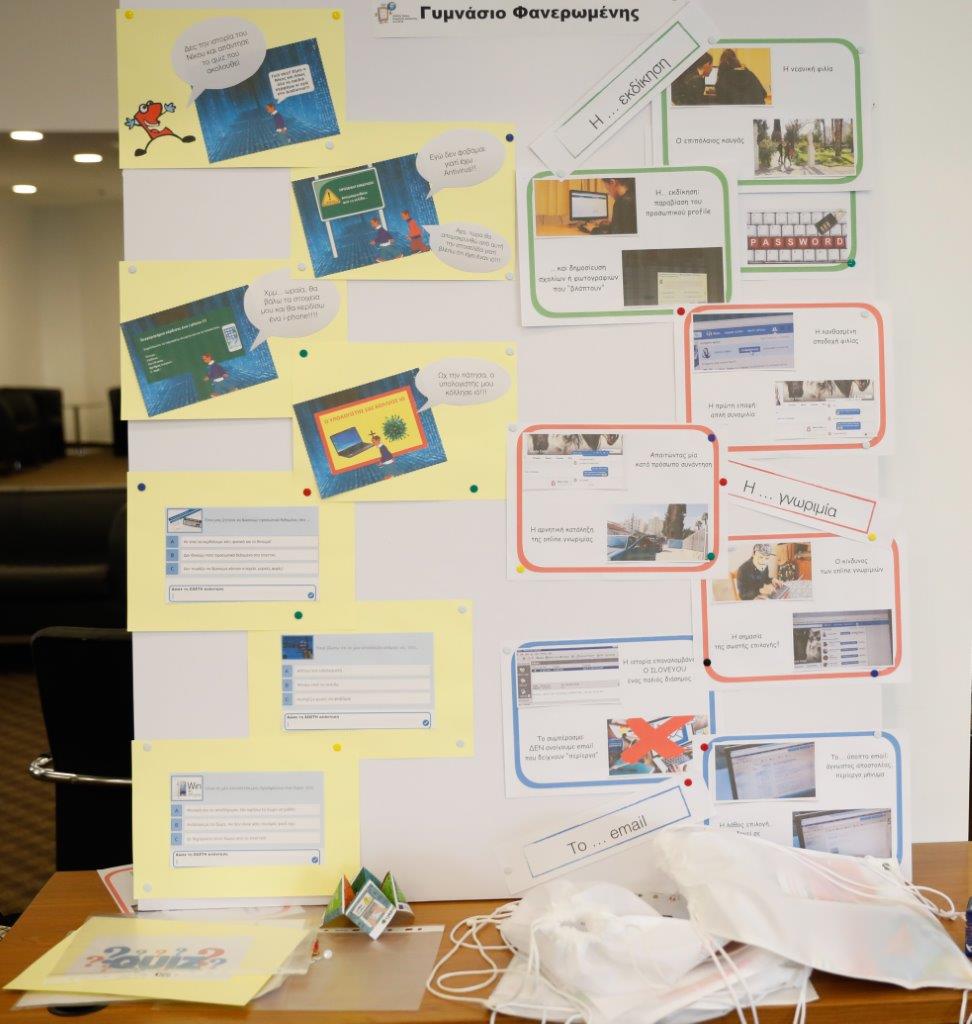 &alpha;&sigma;&phi;&alpha;&lambda;&epsilon;&sigma; &delta;&iota;&alpha;&delta;&iota;&kappa;&tau;&upsilon;&omicron;