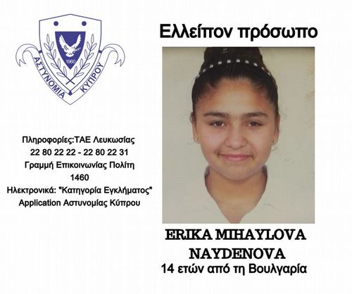 14&chi;&rho;&omicron;&nu;&eta;