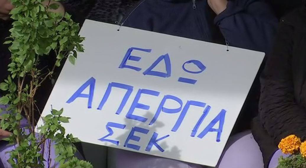 ΚΚΚ