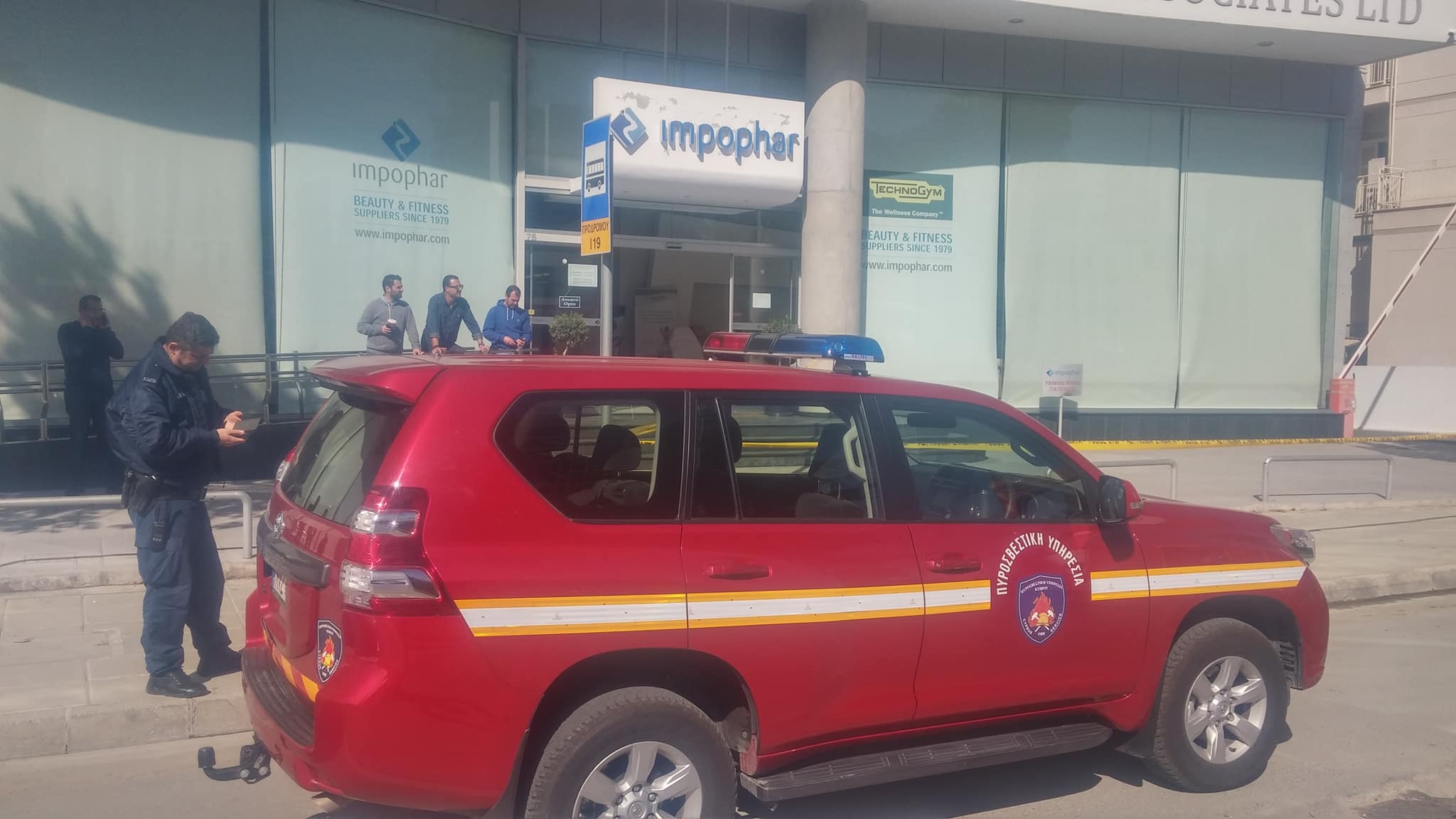 &Phi;&Omega;&Tau;&Iota;&Alpha; &Lambda;&Epsilon;&Upsilon;&Kappa;&Omega;&Sigma;&Iota;&Alpha;