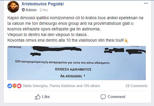 κκκκ