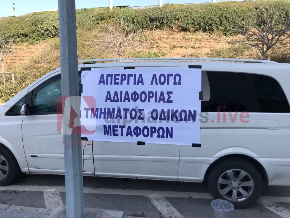 ΤΑΞΙ