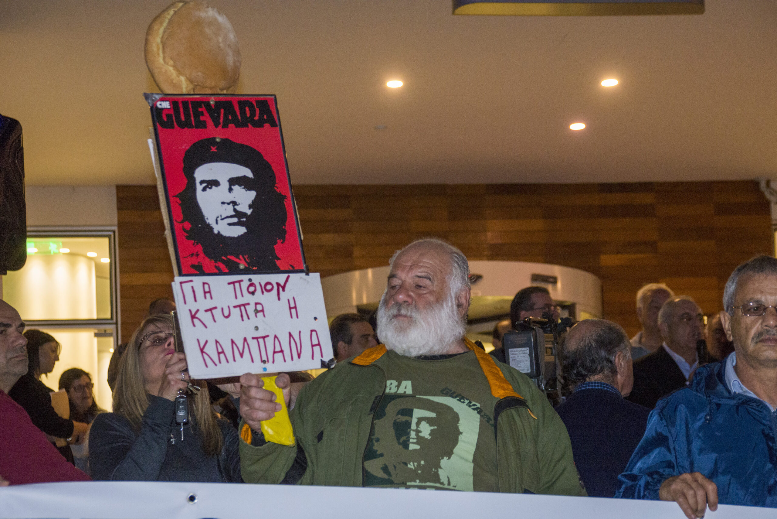 &Sigma;&Upsilon;&Nu;&Epsilon;&Rho;&Gamma;&Alpha;&Tau;&Iota;&Sigma;&Mu;&Omicron;&Sigma; &Delta;&Iota;&Alpha;&Mu;&Alpha;&Rho;&Tau;&Upsilon;&Rho;&Iota;&Alpha;