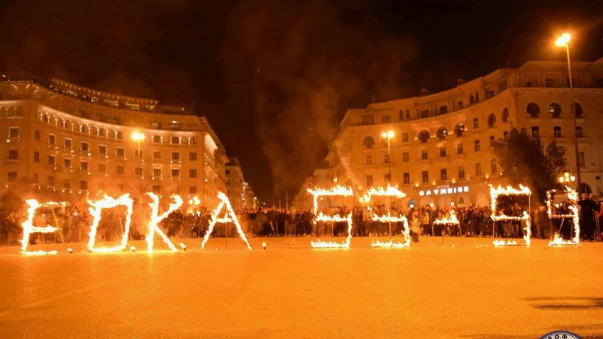 ΕΟΚΑ ΘΕΣΣΑΛΟΝΙΚΗ