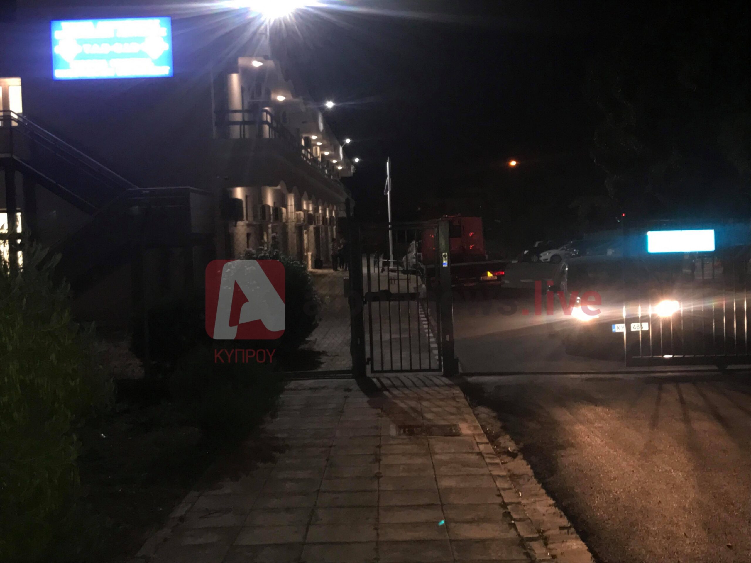 &Tau;&Alpha;&Epsilon; &Lambda;&Epsilon;&Upsilon;&Kappa;&Omega;&Sigma;&Iota;&Alpha;&Sigma;