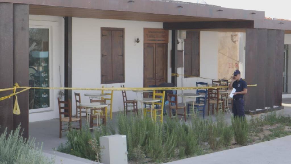 A&Pi;&Omicron;&Pi;&Epsilon;&Iota;&Rho;&Alpha; &Mu;&Omicron;&Upsilon;&Tau;&Tau;&Alpha;&Lambda;&Omicron;&Sigma;