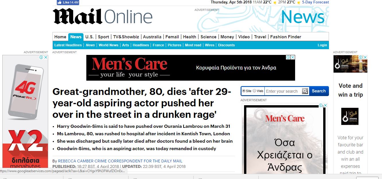 &Omicron;&Upsilon;&Rho;&Alpha;&Nu;&Iota;&Alpha; &Lambda;&Alpha;&Mu;&Pi;&Rho;&Omicron;&Upsilon;