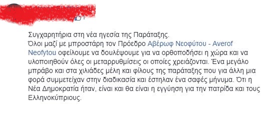 ΓΚΑΦΑ