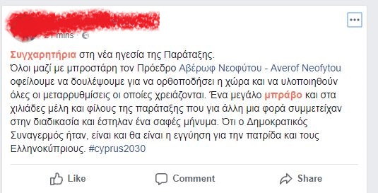 ΓΚΑΦΑ