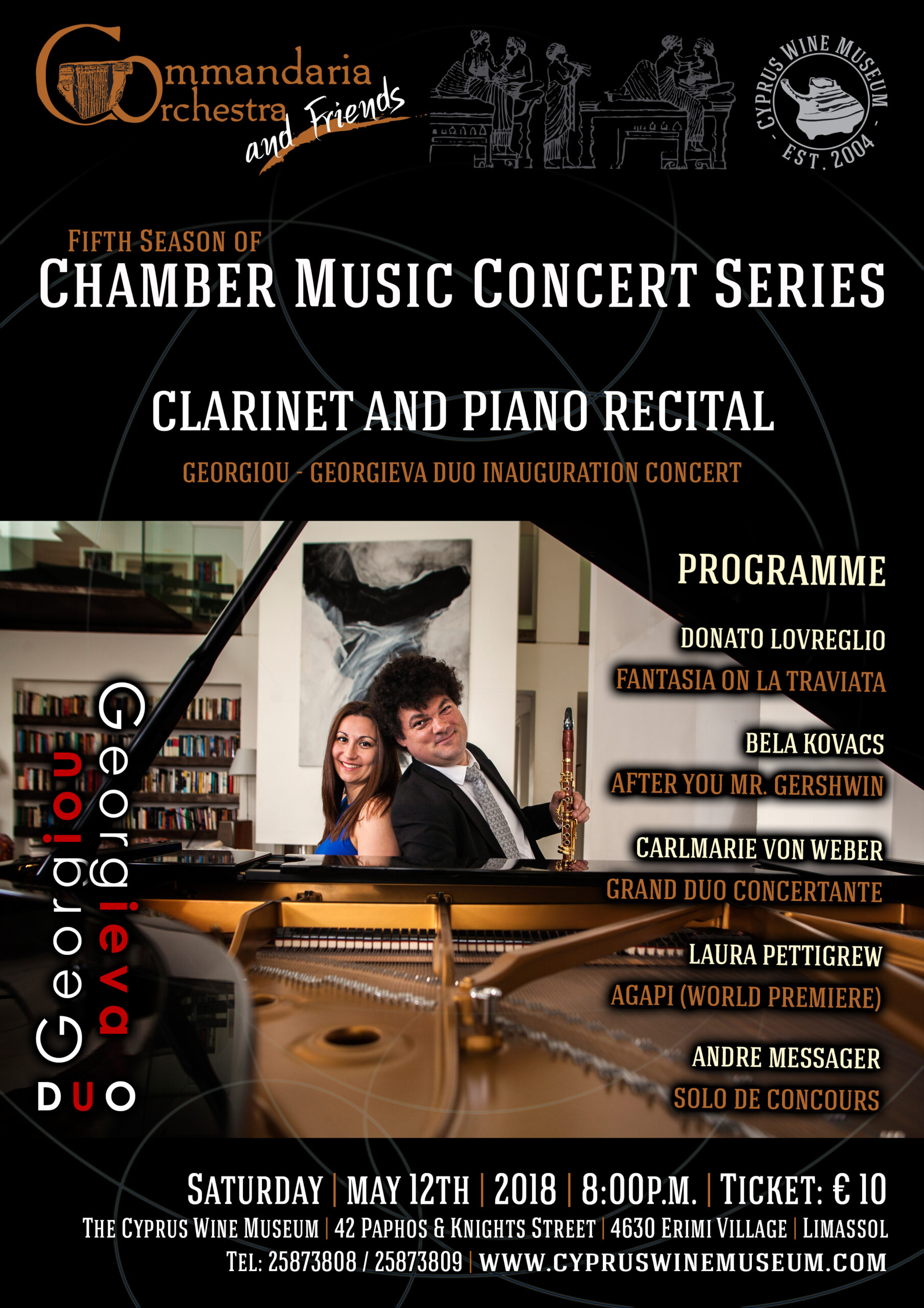 &Rho;&Epsilon;&Sigma;&Iota;&Tau;&Alpha;&Lambda;