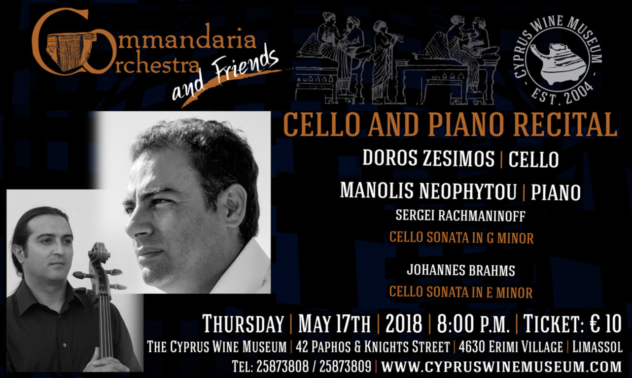 &Delta;ώ&rho;&omicron;&sigmaf; &Zeta;ή&sigma;&iota;&mu;&omicron;&sigmaf;  &Mu;&Alpha;&Nu;&Omega;&Lambda;&Eta;&Sigma; &Nu;&Epsilon;&Omicron;&Phi;&Upsilon;&Tau;&Omicron;&Upsilon;