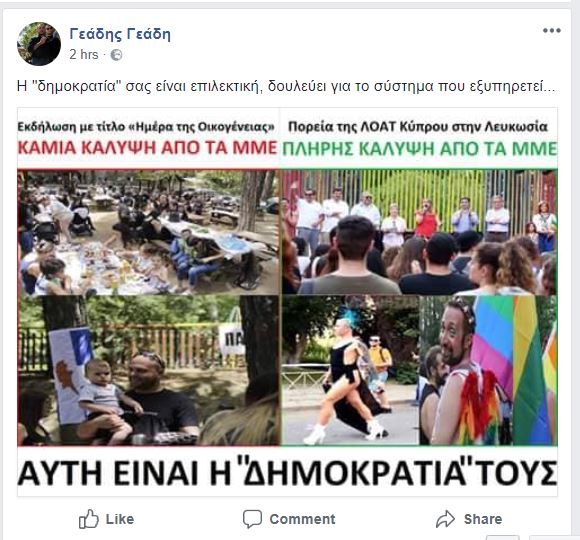 ΕΛΑΜ