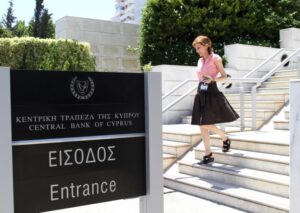 Κεντρική Τράπεζα: Ιδού η εγκύκλιος για τα χρηματοπιστωτικά ιδρύματα (ΒΙΝΤΕΟ)