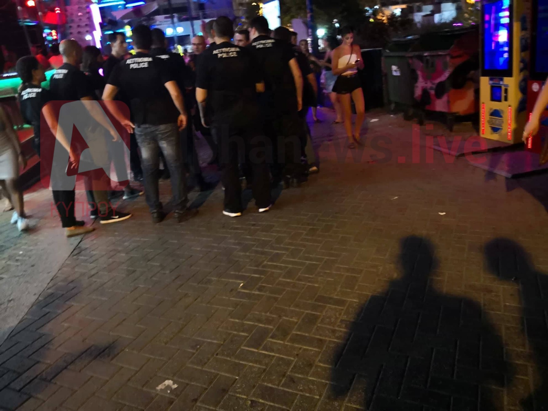 &Alpha;&sigma;&tau;&upsilon;&nu;&omicron;&mu;&iota;&alpha;