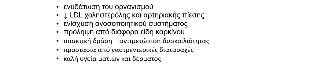 ΡΟΔΑΚΙΝΑ 2