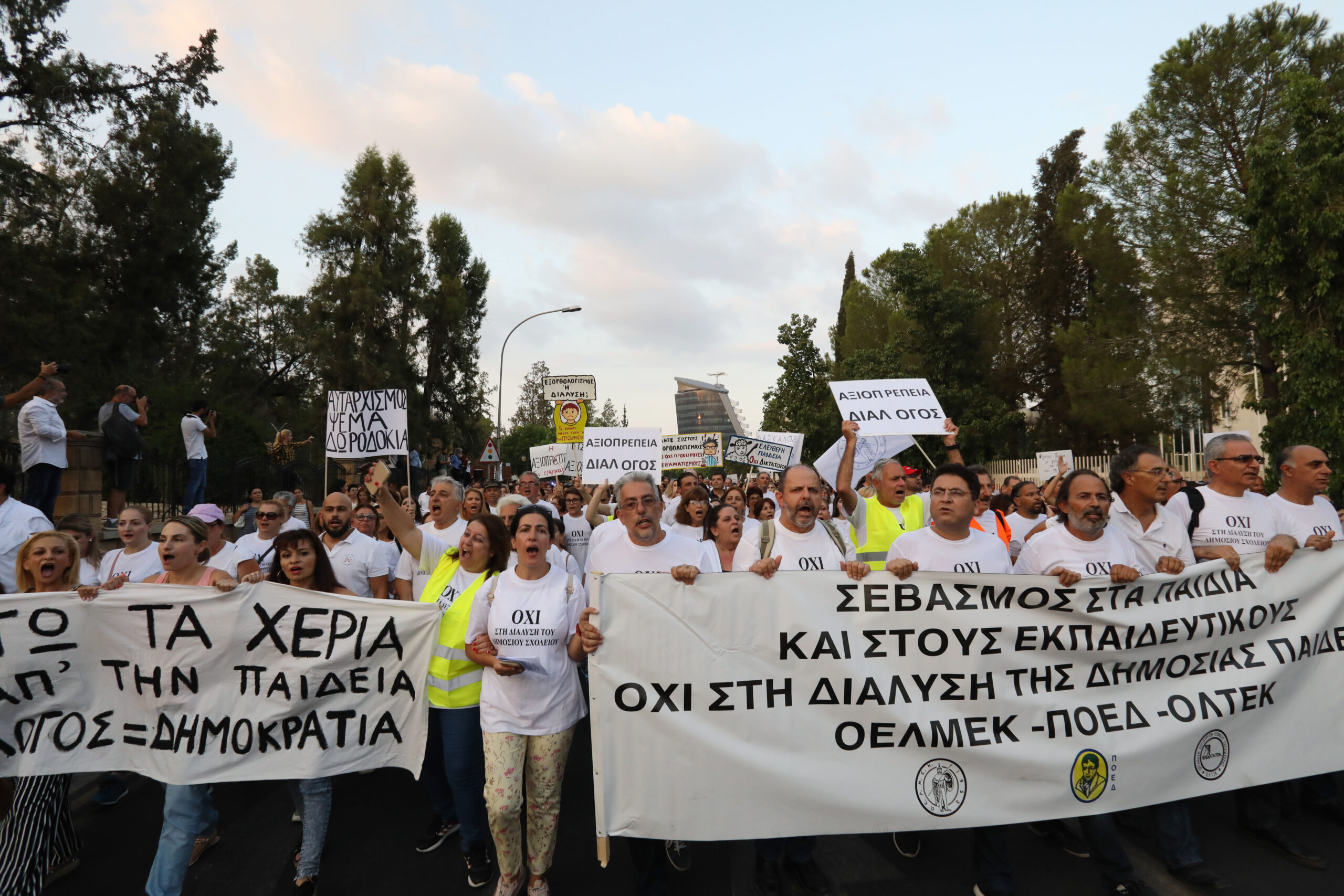 ΠΟΡΕΙΑ ΔΙΑΜΑΡΤΥΡΙΑΣ